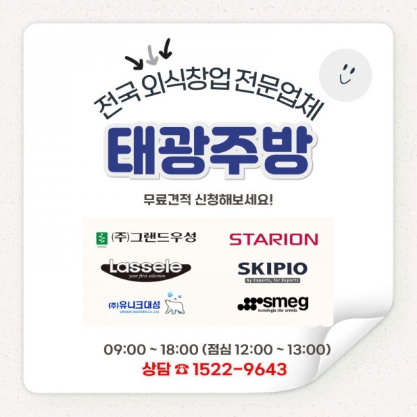 KakaoTalk_20240820_171801032_06.jpg